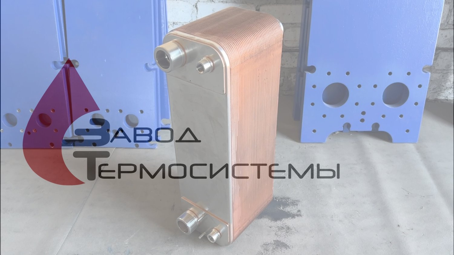 Видео-обзор изготовления теплообменника